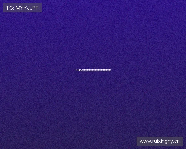 NBA常规赛精彩直播回放整场解析经典对决重温 NBA常规赛精彩直播回放整场解析经典对决重温