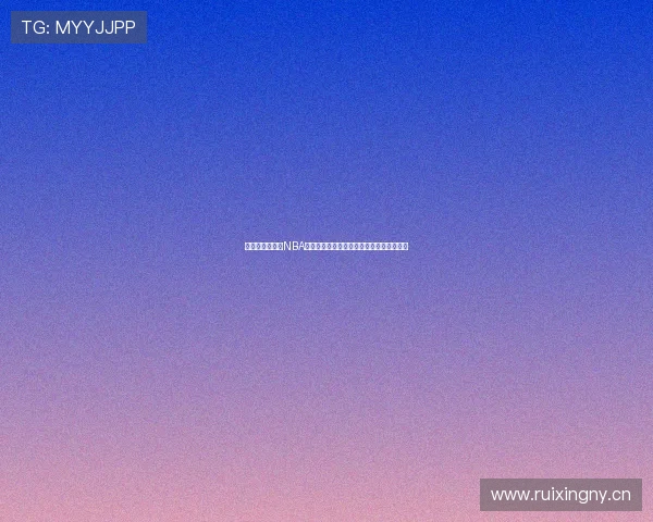 专为球迷打造的NBA高清直播回放数据一体化观赛软件指南体验 专为球迷打造的NBA高清直播回放数据一体化观赛软件指南体验