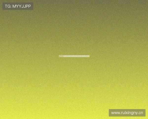 NBA精彩赛事直播免费观看最新信息与赛事回放指南 NBA精彩赛事直播免费观看最新信息与赛事回放指南